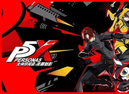 Persona 5 będzie miała mobilny spinoff